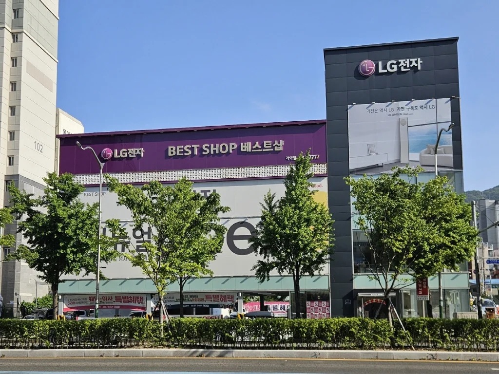 매장1